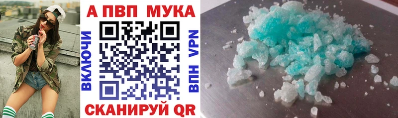 Как найти закладки Порхов ГАШИШ МАРИХУАНА Меф мяу мяу