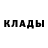 КЕТАМИН VHQ Galina Vladi
