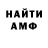 МДМА VHQ Aruzhka Mukhametchenova