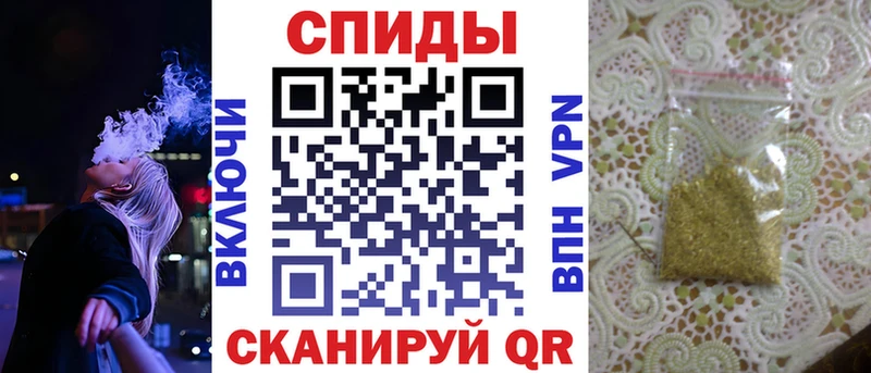 БУТИРАТ BDO Порхов
