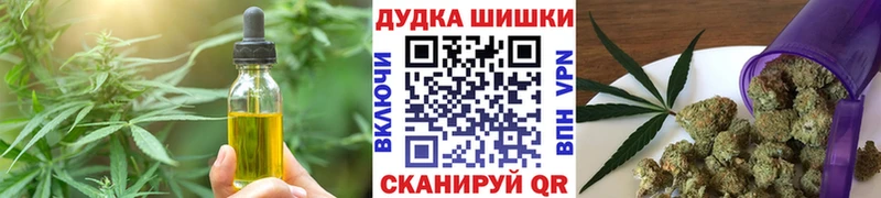 Cannafood конопля Порхов