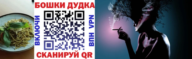 Canna-Cookies конопля  Порхов 