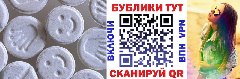 Экстази круглые  наркота  Порхов 