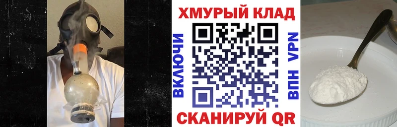 ГЕРОИН белый  Порхов 