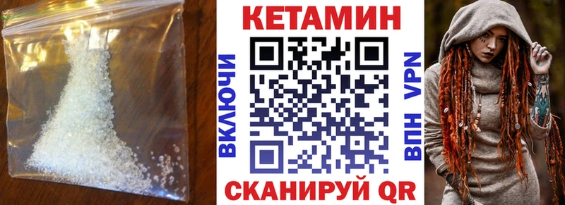 КЕТАМИН VHQ  где можно купить наркотик  Порхов 
