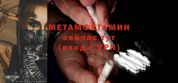 кокаин Лиски