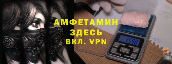 мяу мяу кристалл Лабытнанги