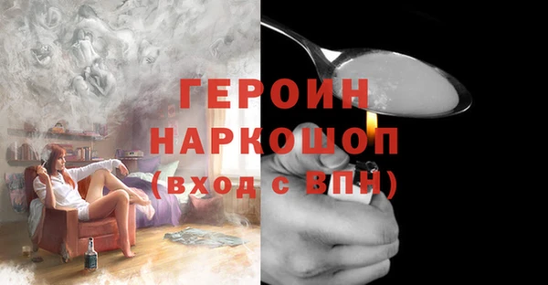 синтетический гашиш Кострома
