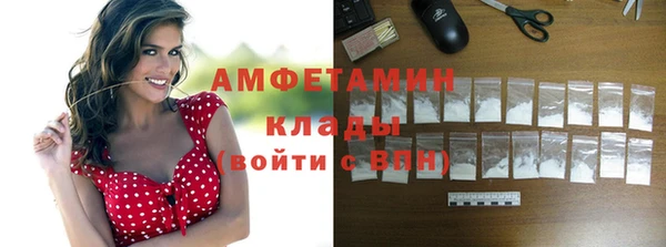 первитин Липки