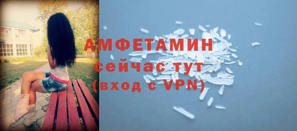 мяу мяу кристалл Лабытнанги