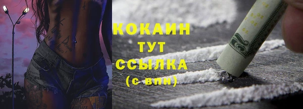 мяу мяу кристалл Лабытнанги
