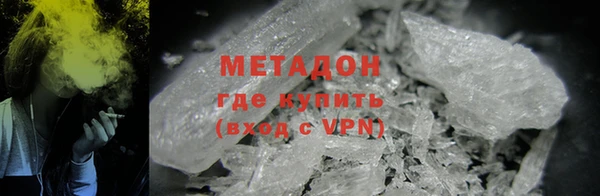 мяу мяу кристалл Лабытнанги
