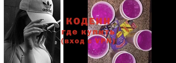 мяу мяу кристалл Лабытнанги