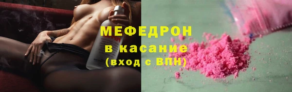 гашик Мурманск