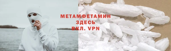 первитин Липки