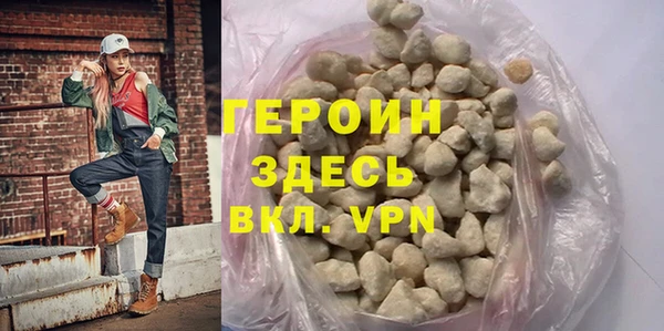 мяу мяу кристалл Лабытнанги