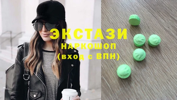 кокаин Лиски