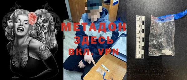 первитин Липки