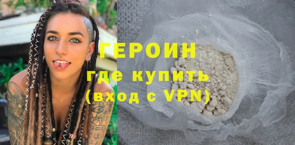 кокаин Лиски