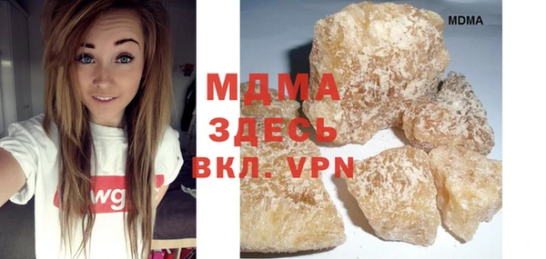 мяу мяу кристалл Лабытнанги