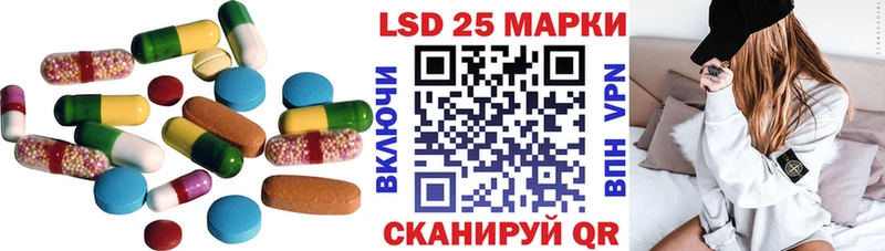 где купить наркотик  Порхов  LSD-25 экстази кислота 