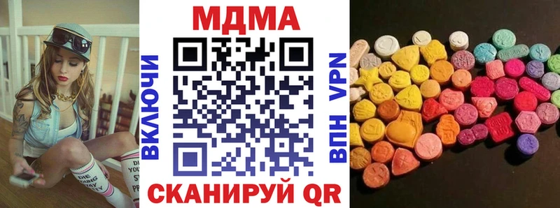 МДМА молли kraken маркетплейс Порхов даркнет сайт