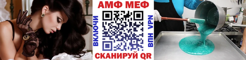 наркошоп Порхов Метамфетамин мет